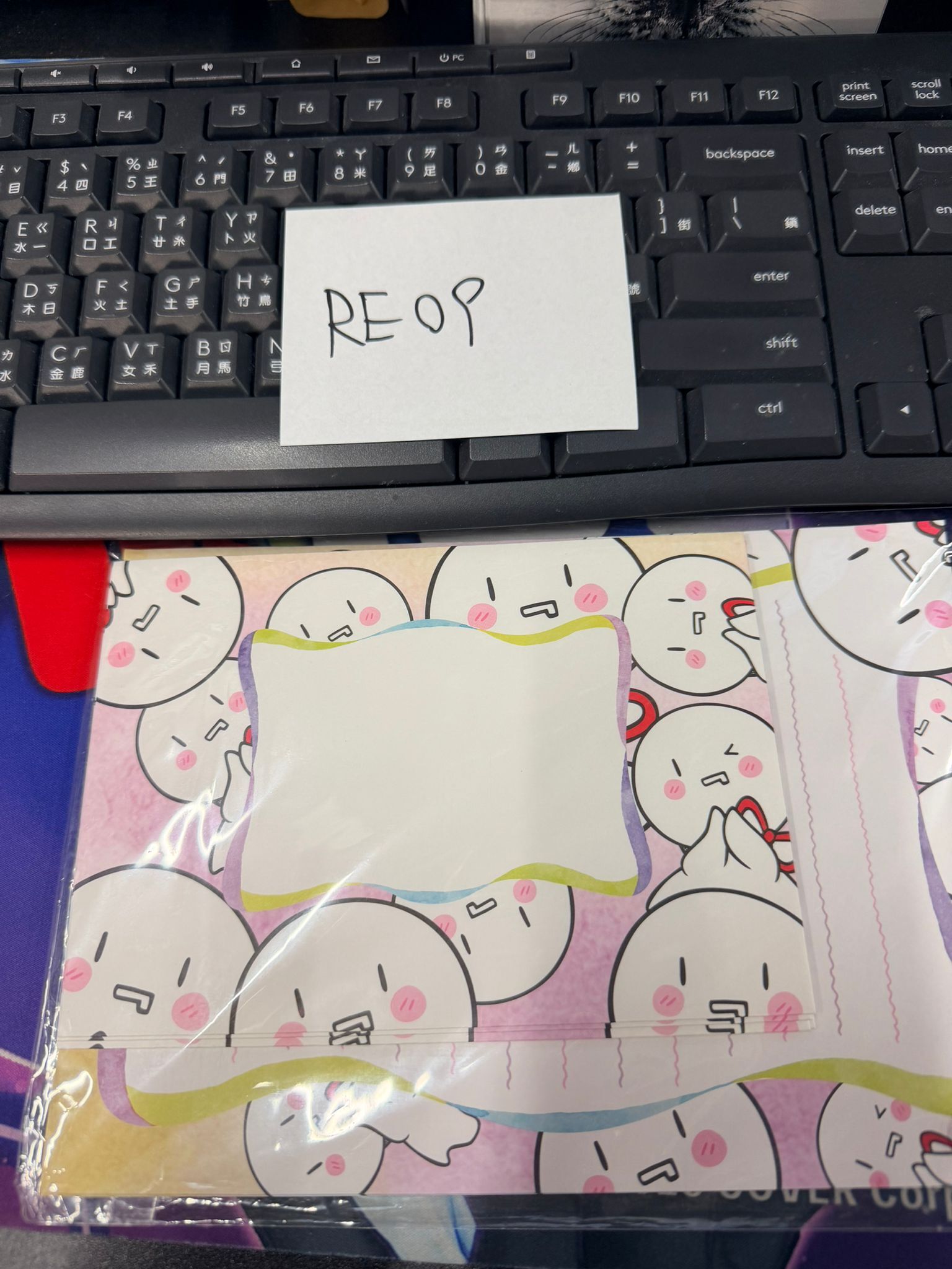 唱見 Mafumafu 書信set #RE09