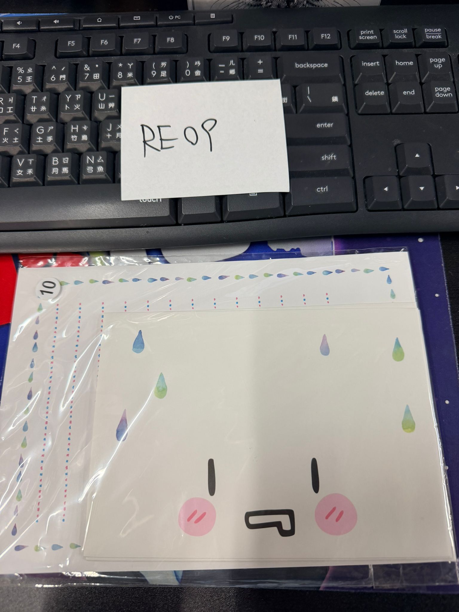 唱見 Mafumafu 書信set #RE09