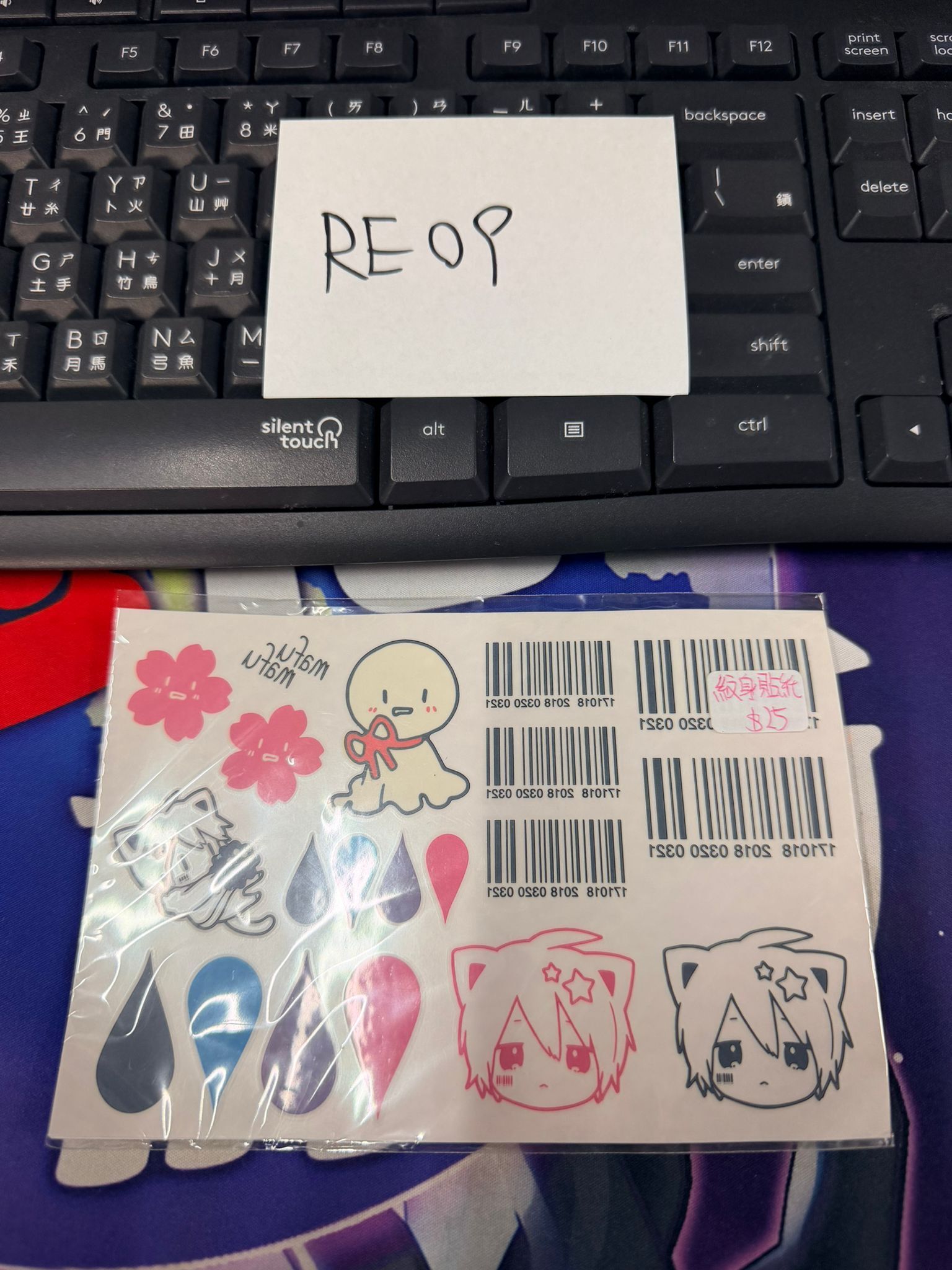 唱見 Mafumafu 紋身貼紙 #RE09