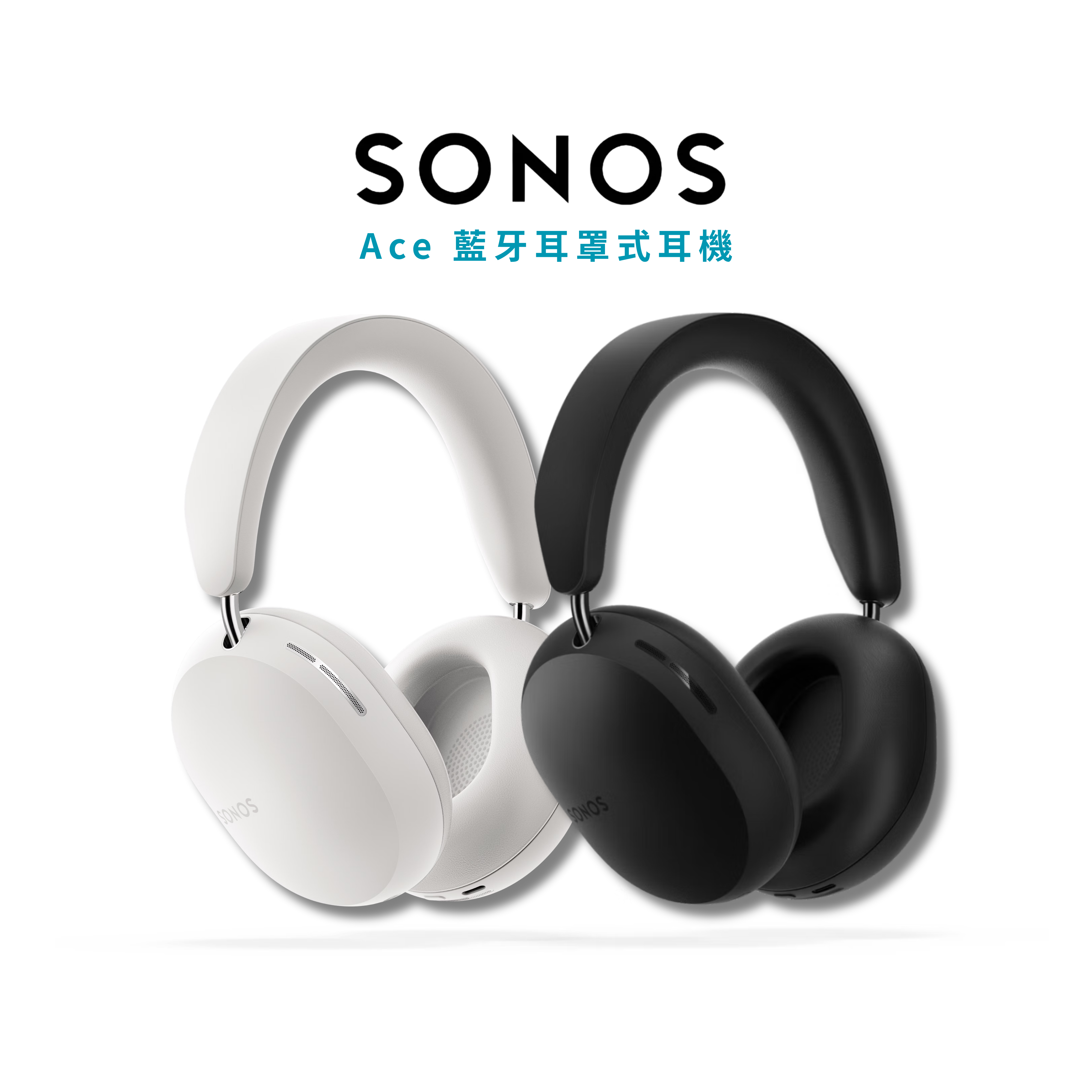 【台灣正成公司貨】SONOS Ace 藍牙耳罩式耳機