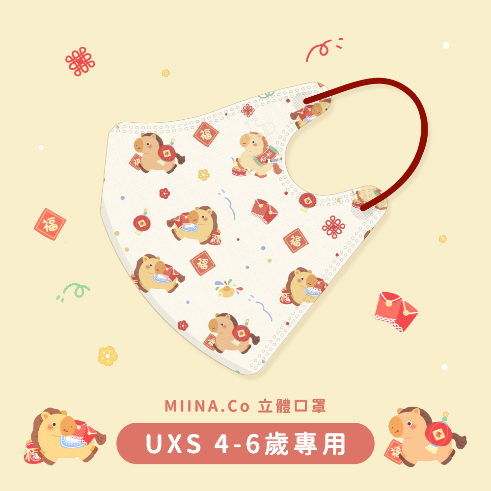 JAPLINK【 UXS 4-6歲 】中/新年福馬