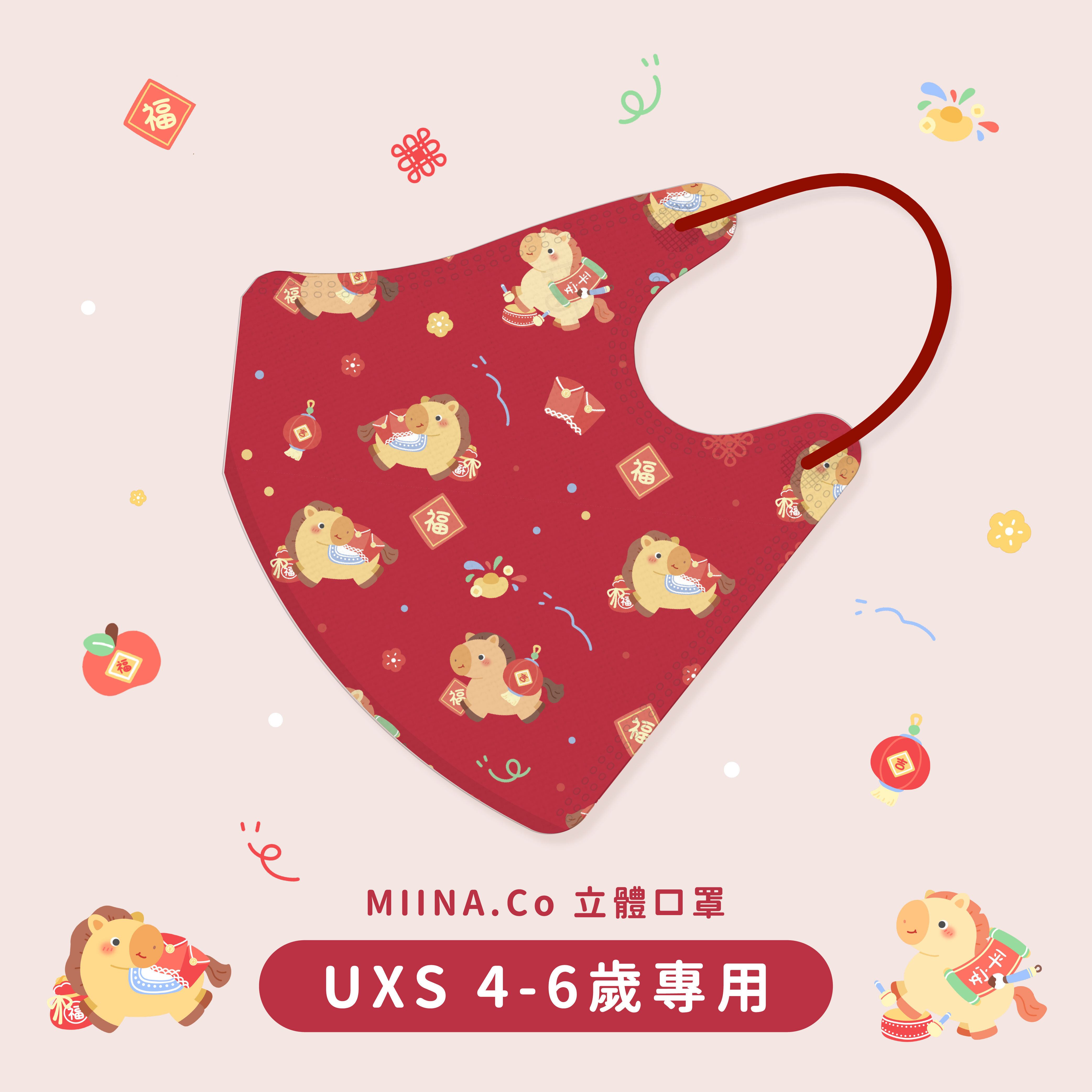 JAPLINK【 UXS 4-6歲 】中/新年福馬