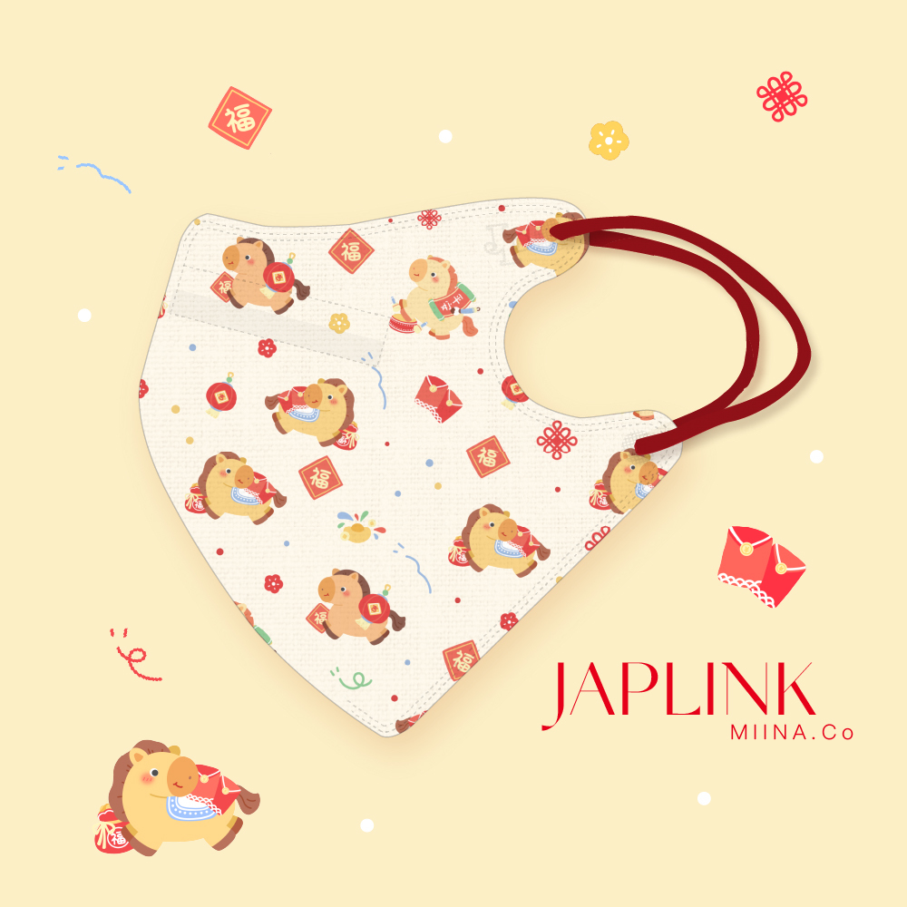 JAPLINK MASK 立體口罩【 HEPA 設計款 】福寶馬來（米白）