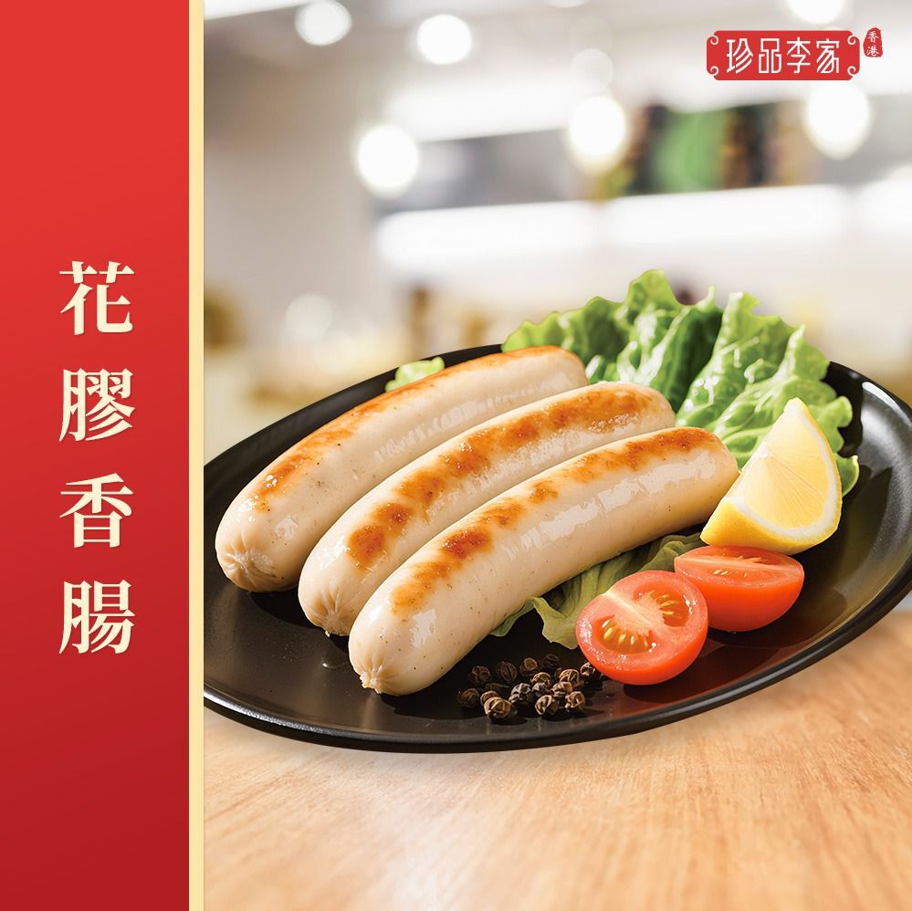 (6129) 花膠香腸150g