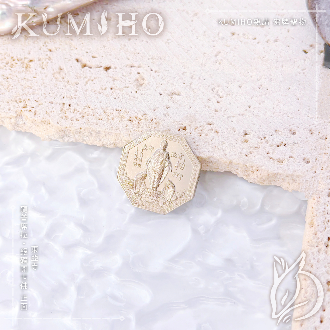 幫你剪開亂局，讓原本屬於你的好運直達手中。