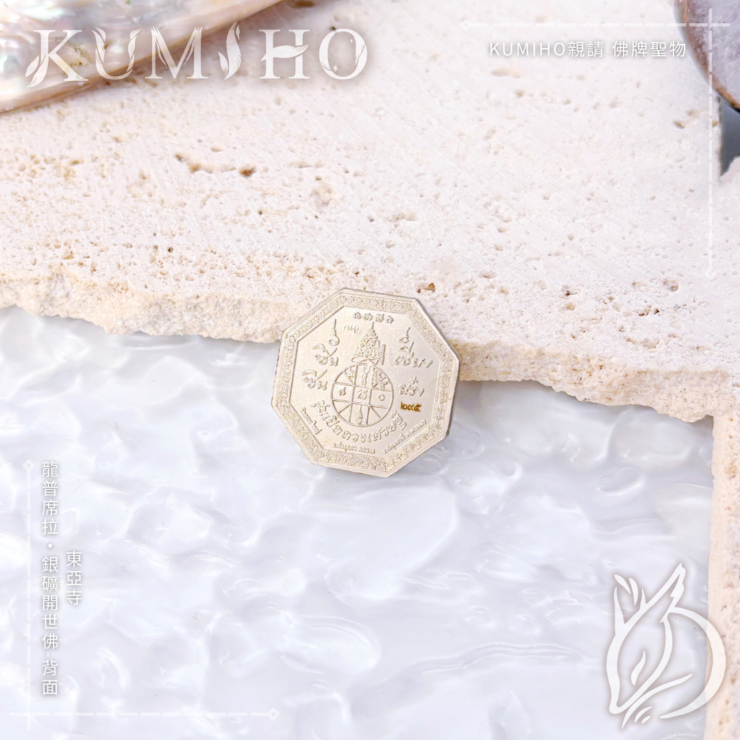 幫你剪開亂局，讓原本屬於你的好運直達手中。