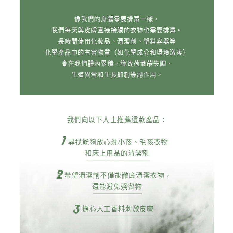 【樂森藥局】韓國 SHINE MAKERS 純淨棉花洗衣精 1L