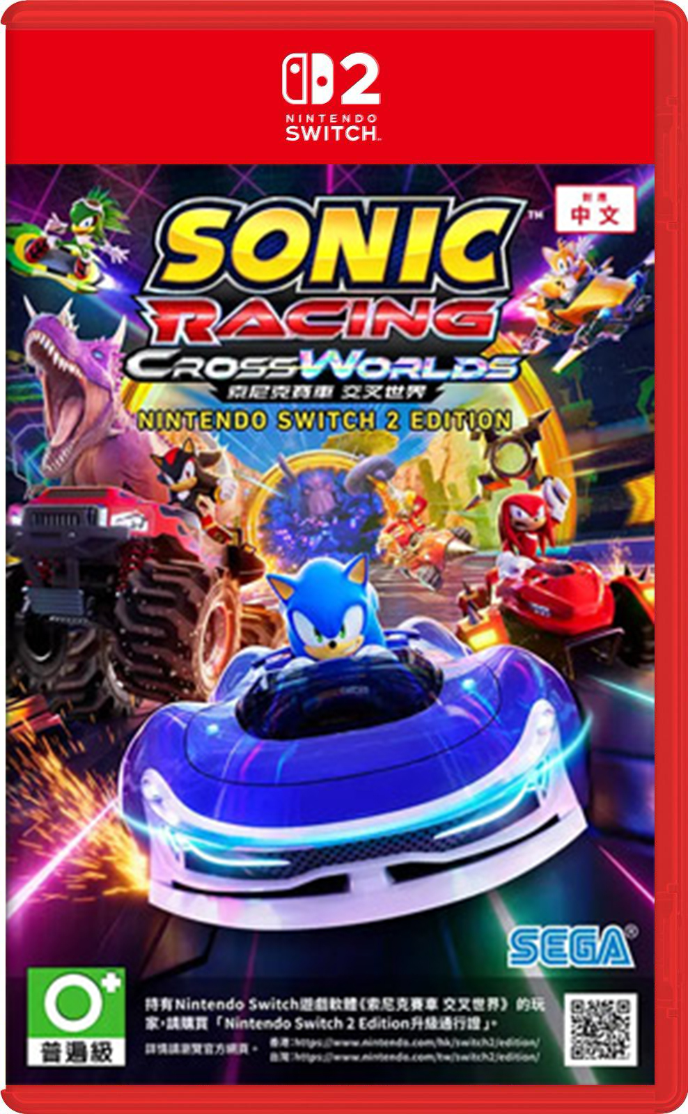 預購 NS2 索尼克賽車 交叉世界 中文版 2026-03-26
