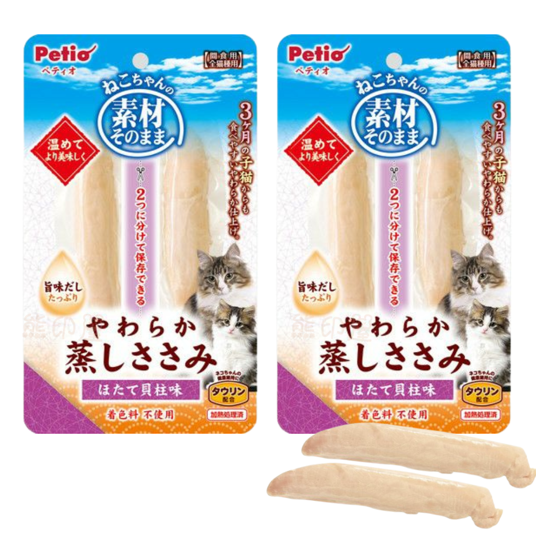 Petio - 扇貝味軟蒸雞胸肉貓小食(2條裝) 適合3個月以上 X2 (紫)