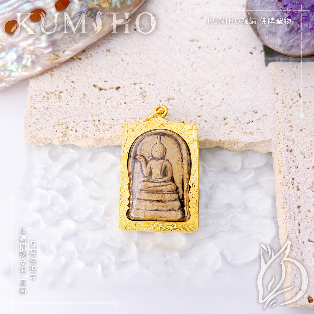 祂像補上杯底裂縫的膠水，擋住不請自來的干擾，讓你的努力能真實轉化為積累，不再左手進右手出。