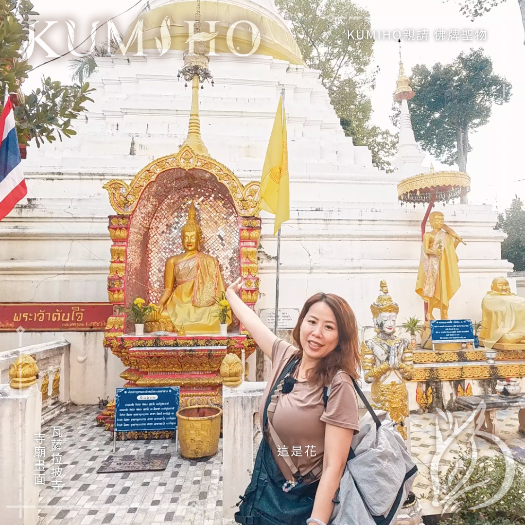 瓦薩拉披寺-寺廟畫面。