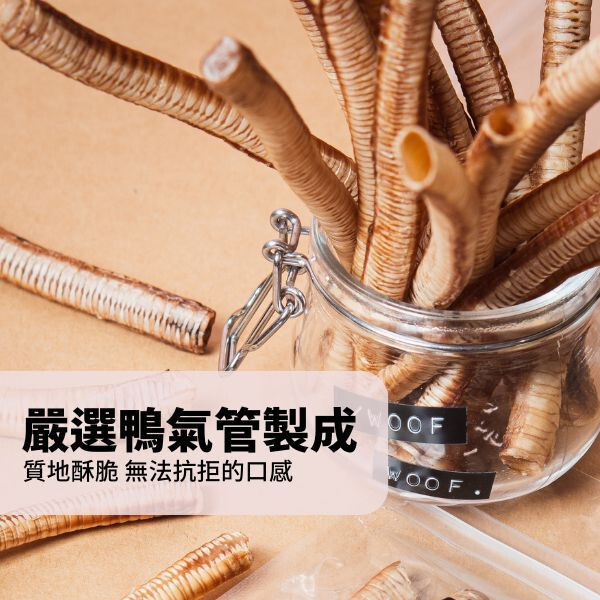 【黑皮零食派對】卡茲鴨氣管 40g