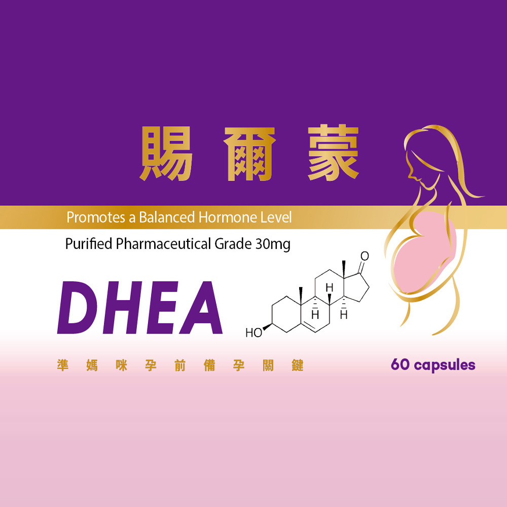 【格萊思美】賜爾蒙 DHEA 軟膠囊 60粒