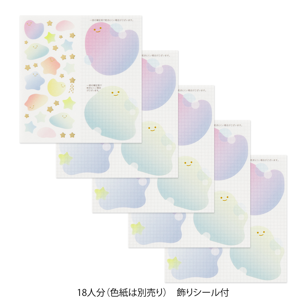 半透明果凍 留言卡用 留言貼紙S｜midori 日本