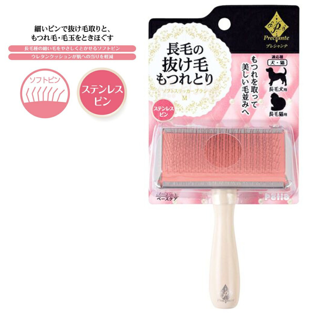 Petio - 長毛貓犬寵物專用有柄軟針梳 (M)