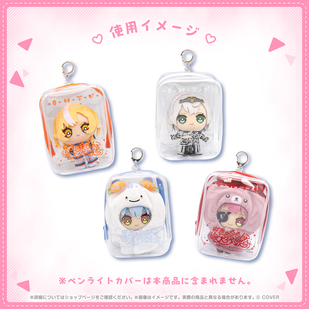 官品代購」hololive friends to Go hololive 3rd Generation Li