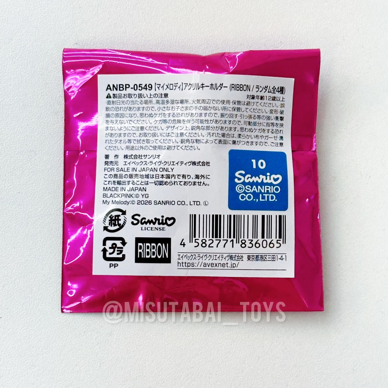 BLACKPINK OFFICIAL X My Melody Acrylic Keychain (RIBBON / Random 4 Types)