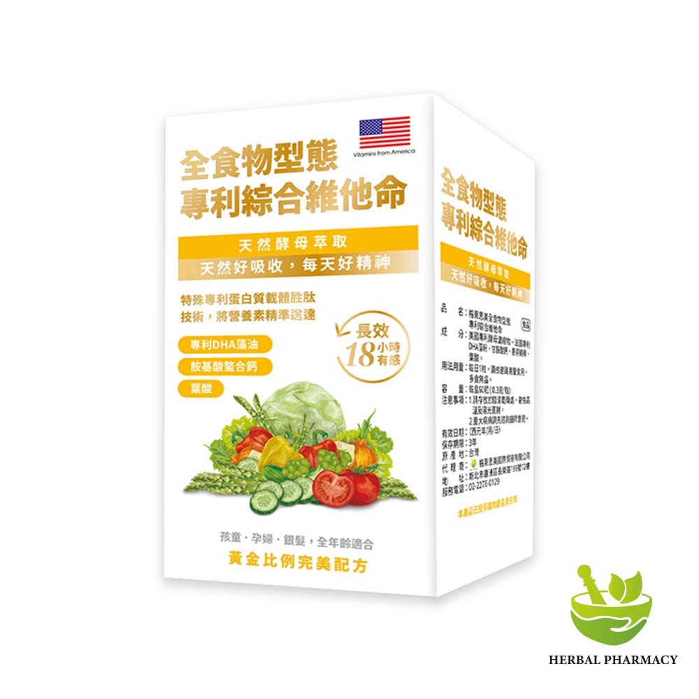 【格萊思美】全食物型態專利綜合維他命  60粒