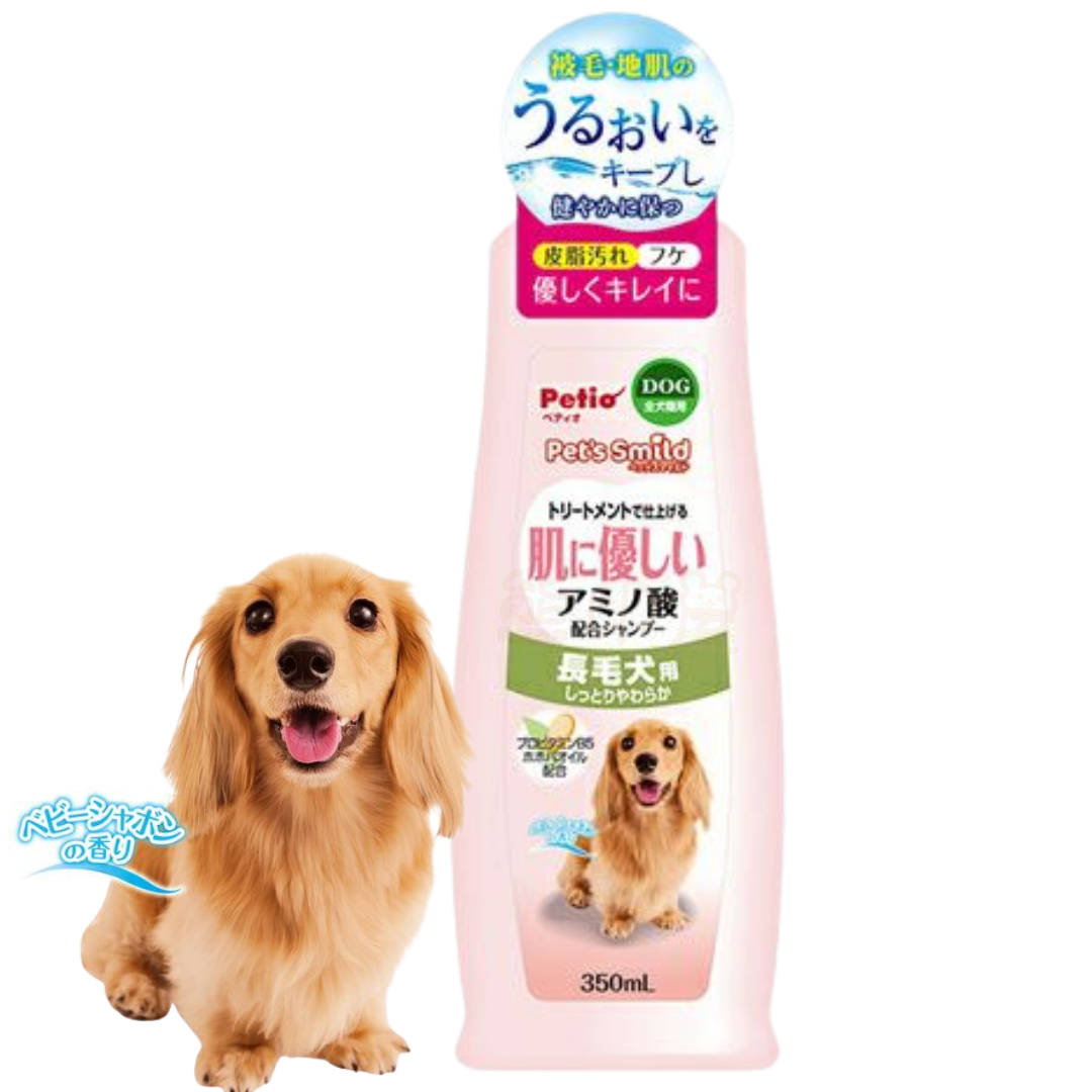 Petio犬隻溫和氨基酸洗毛液沐浴露(長毛犬適用)350mL