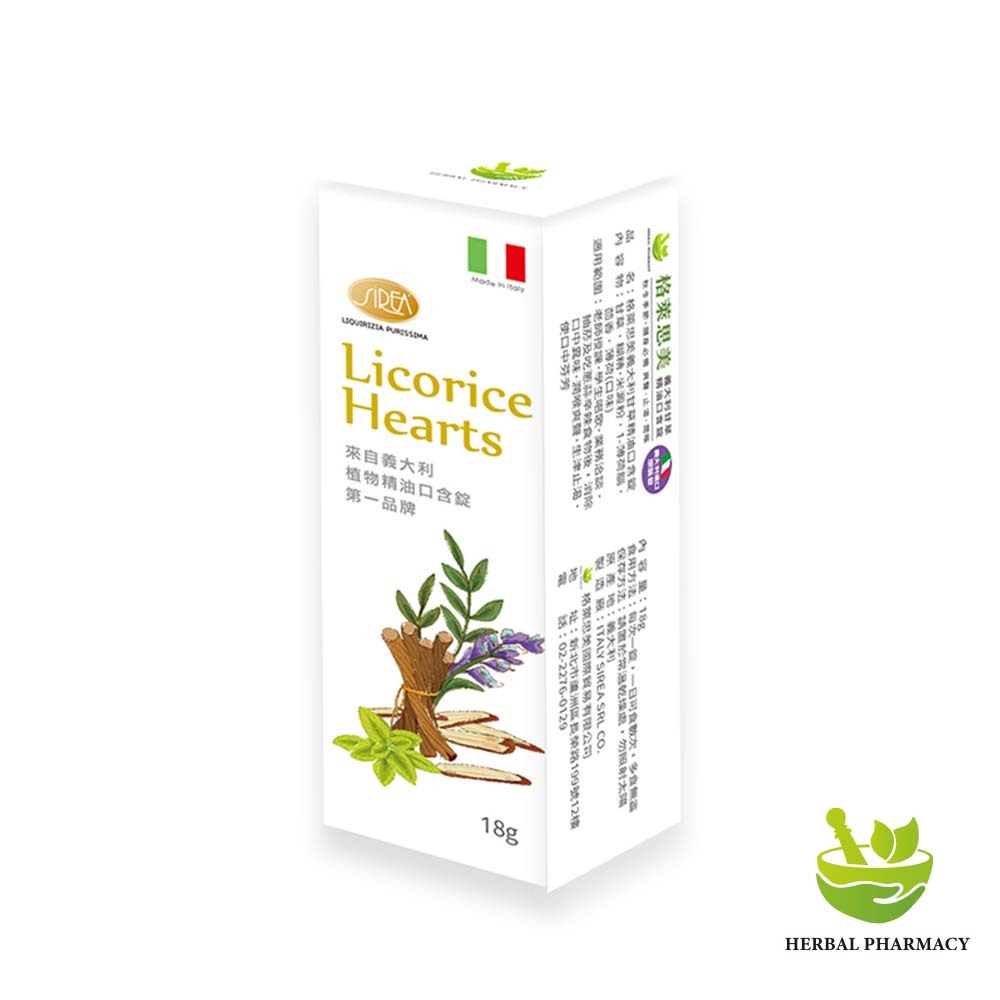 【格萊思美】義大利  甘草精油口含錠  18g