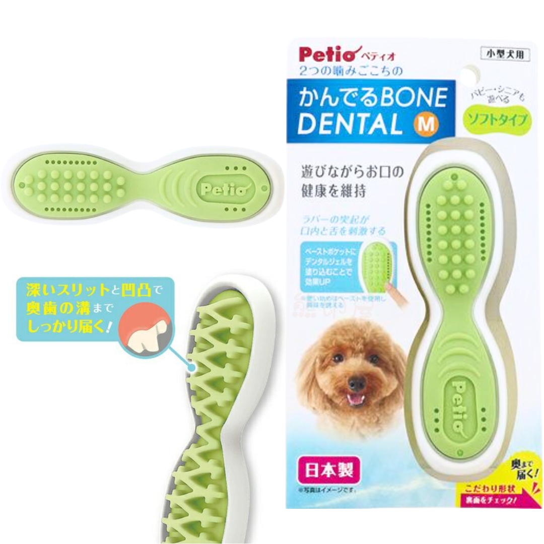 Petio - 日本口腔護理潔齒狗玩具 綠(M)