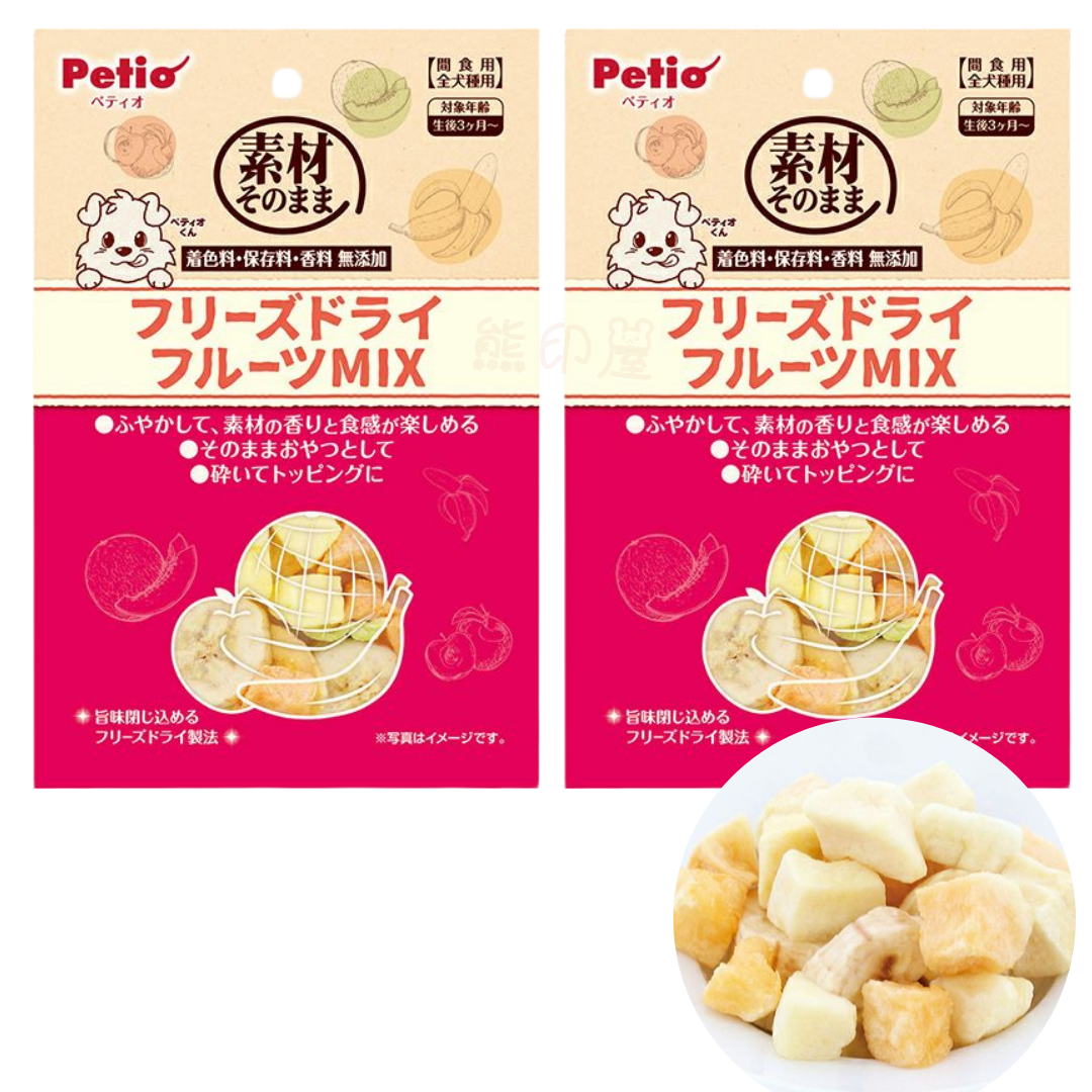 Petio - 混合水果乾 (蘋果,蜜瓜,香蕉)狗小食 20G 適合3個月以上幼犬 X2 到期日 2026-4-30