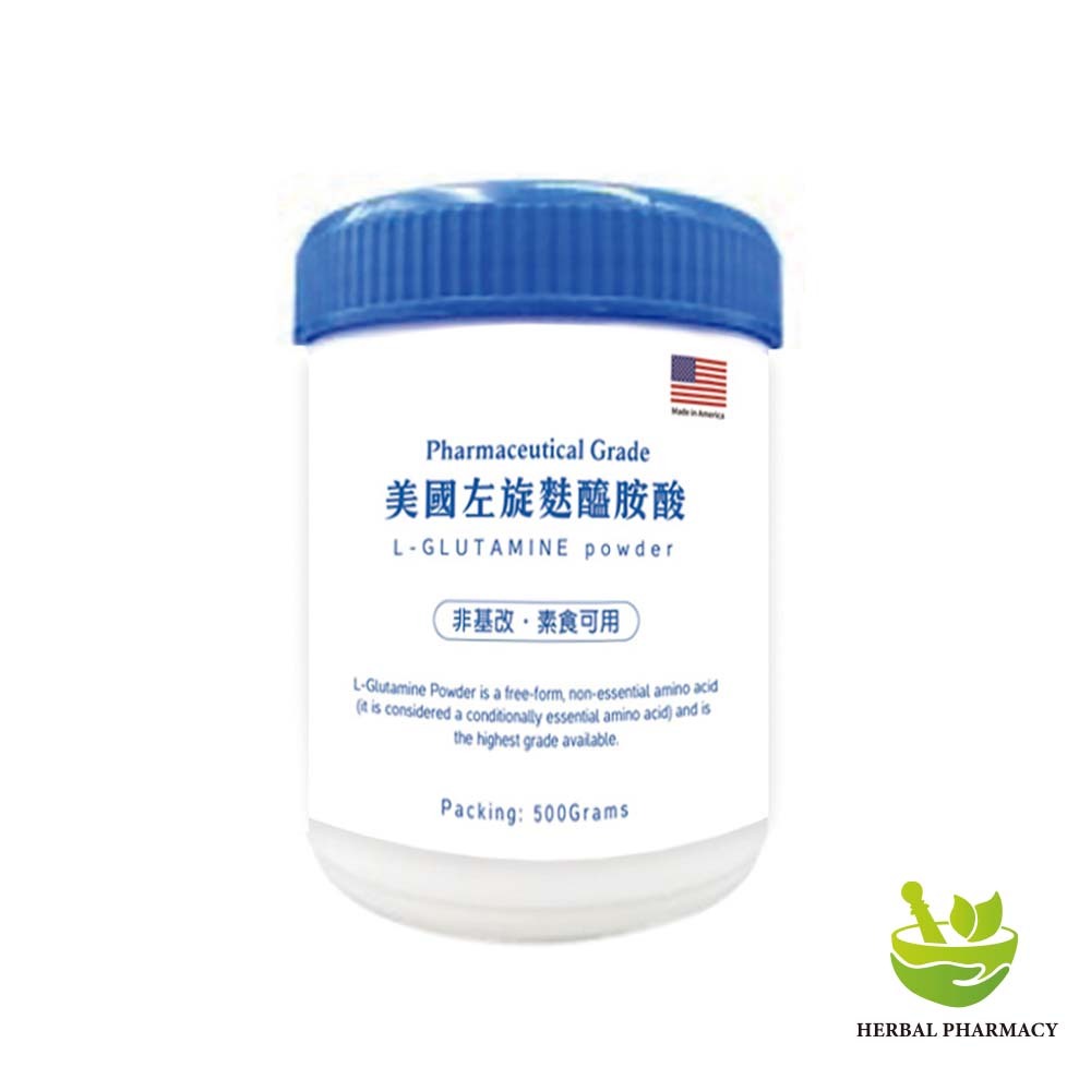 【格萊思美】美國 左旋麩醯胺酸 高單位粉末500g