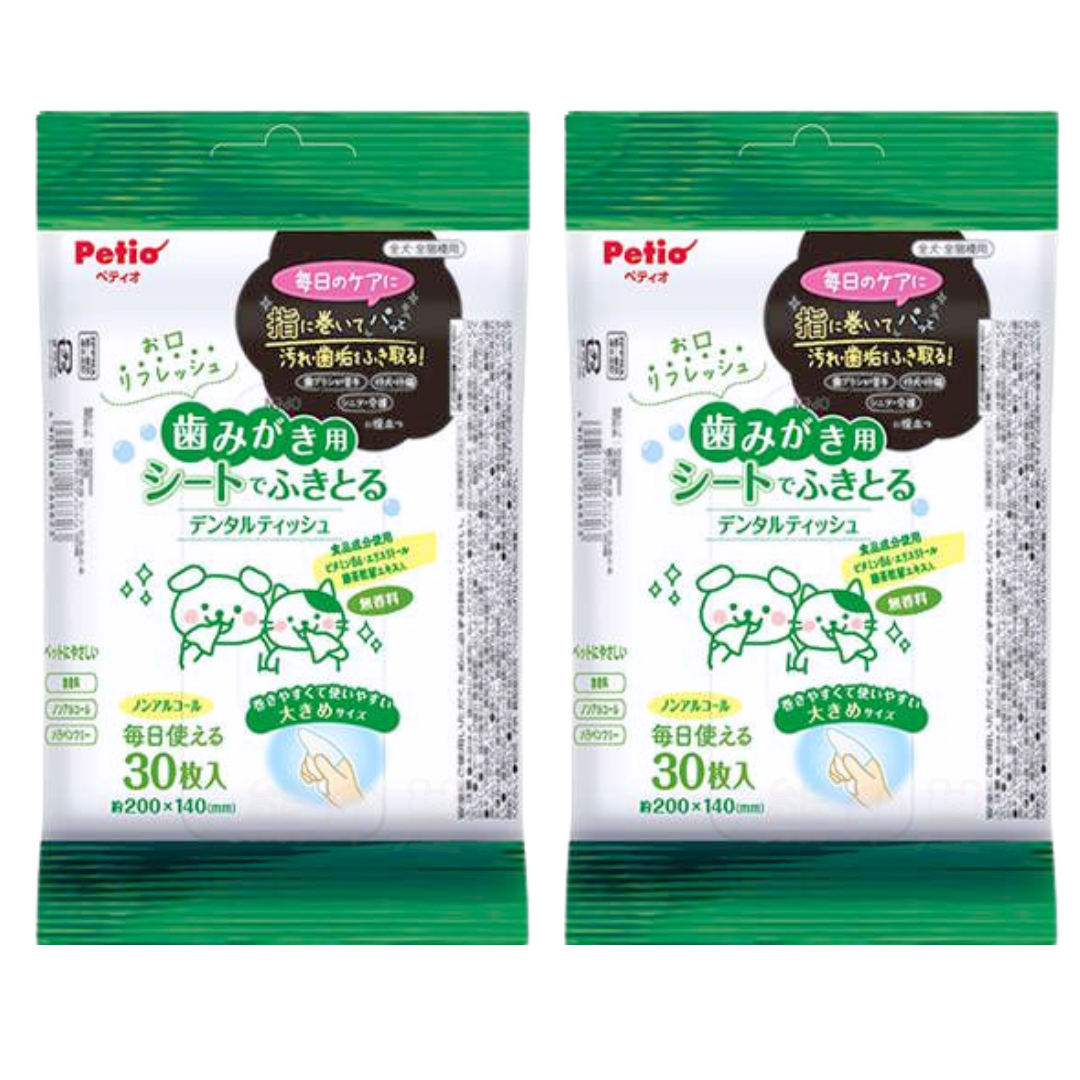 Petio 貓狗寵物清潔牙齒專用濕紙巾(無香料) 30枚入 X2 (綠)