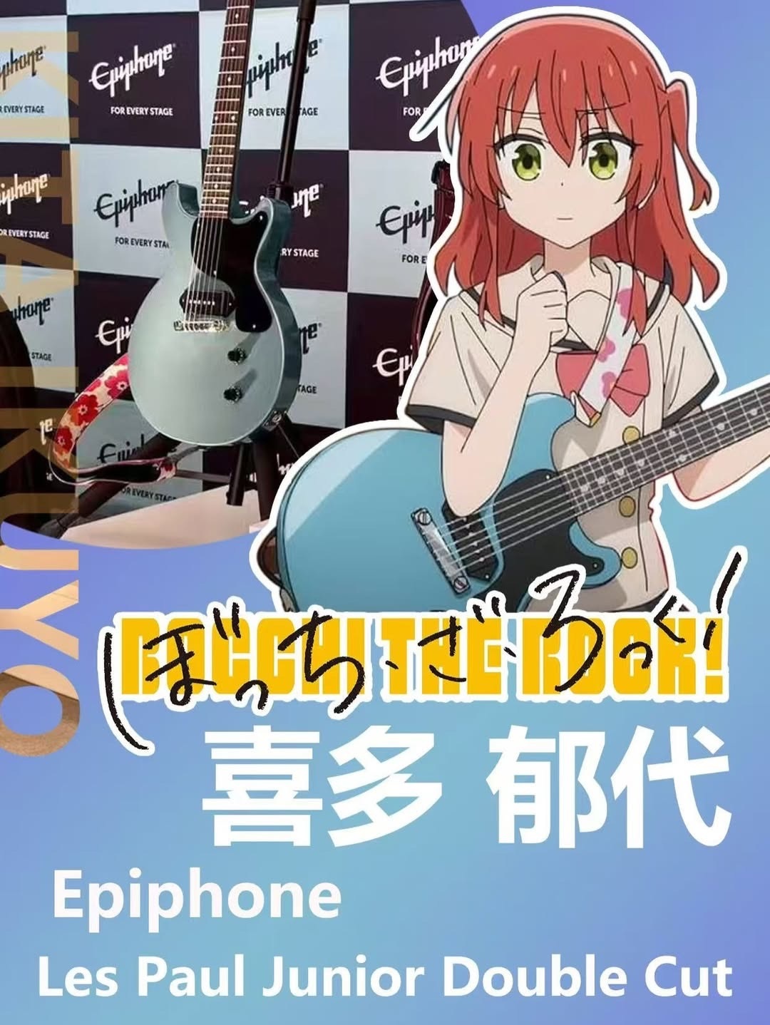 Epiphone Epiphone Les Paul Junior DC Pelham Blue 電吉他 喜多郁代同款 第 3 張圖片｜三峽吉他 / Bass