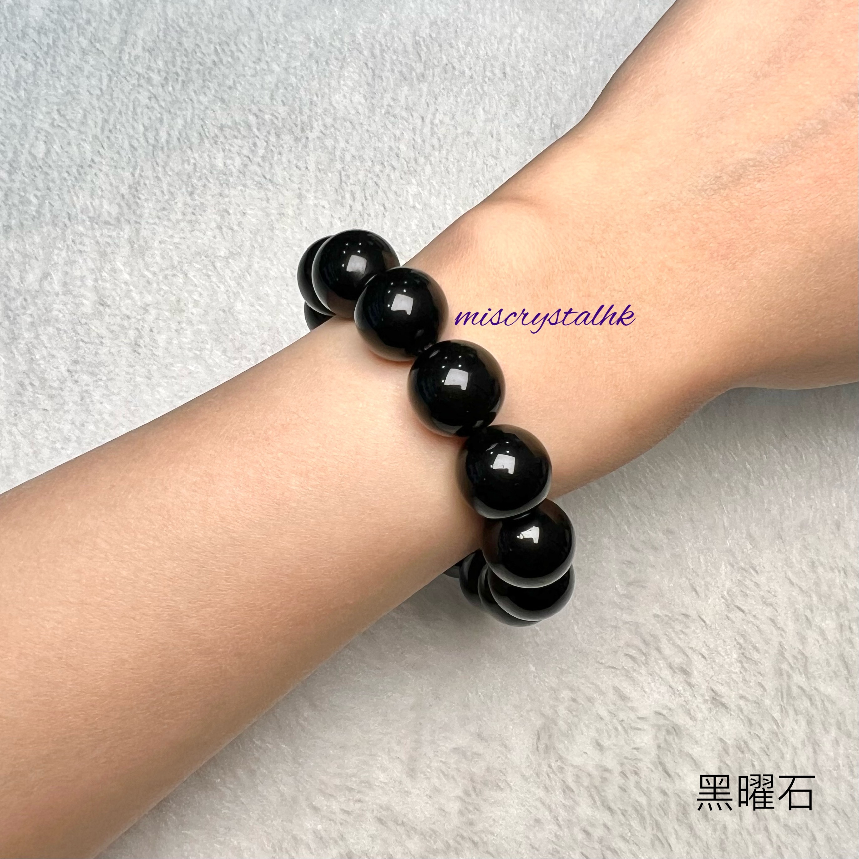 黑曜石 14mm #B643B