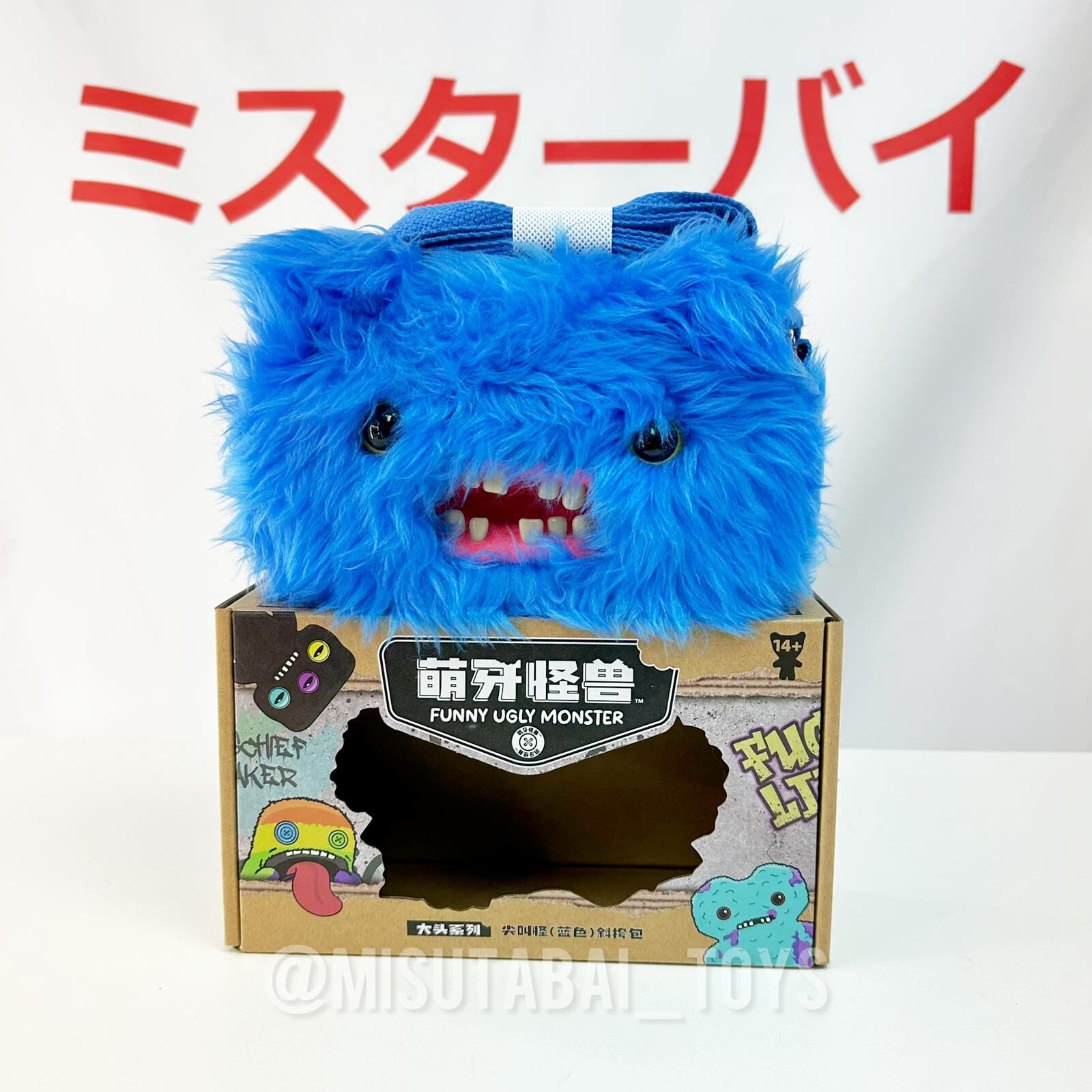 MFG013A Fuggler Crossbody Bag (Big HeadSeries)- Screamer (Blue)