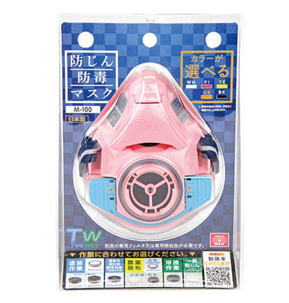 日本TW系列防塵/防毒氣豬咀防護面罩