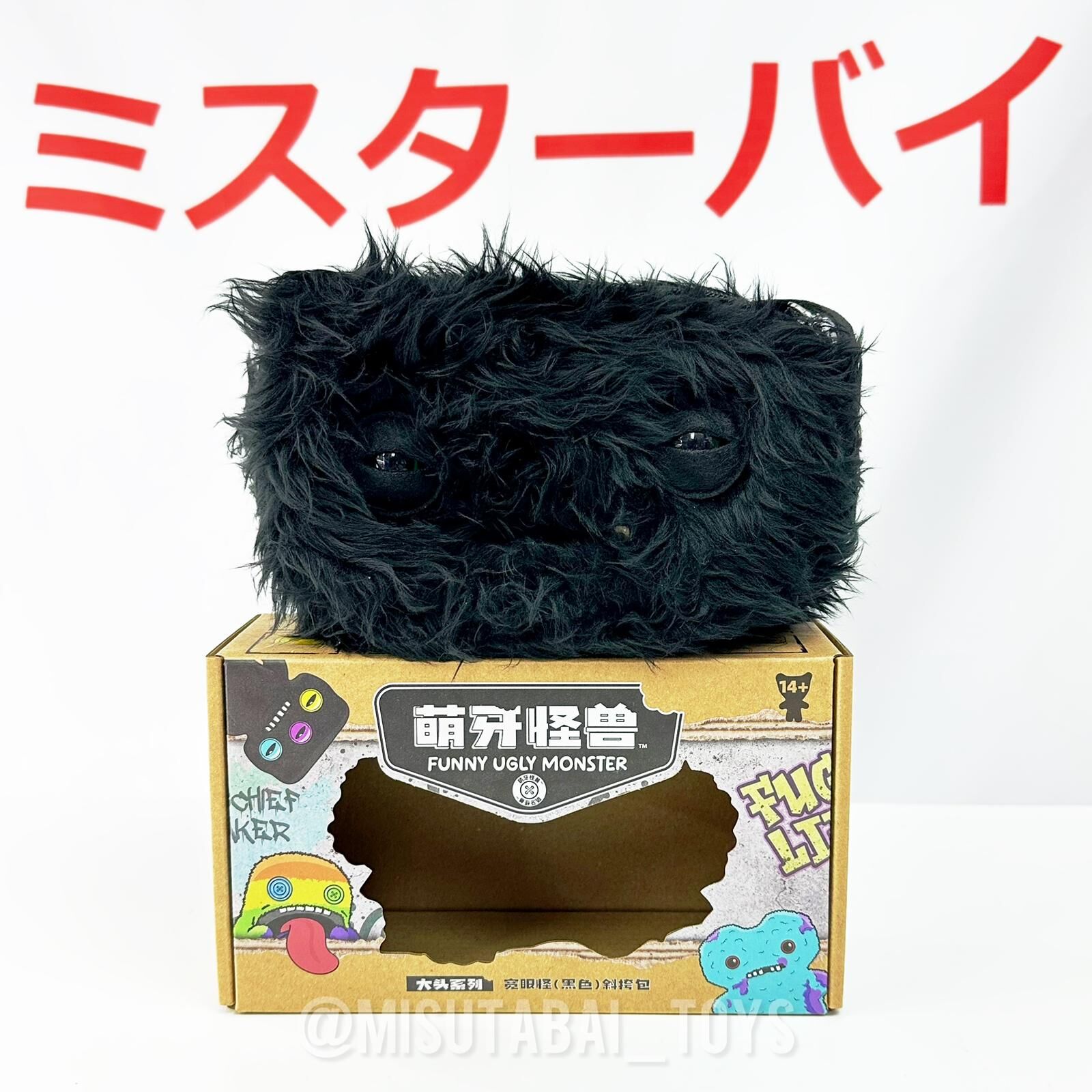 MFG001A Fuggler Crossbody Bag (Big HeadSeries) - Wide-Eyes (Black)