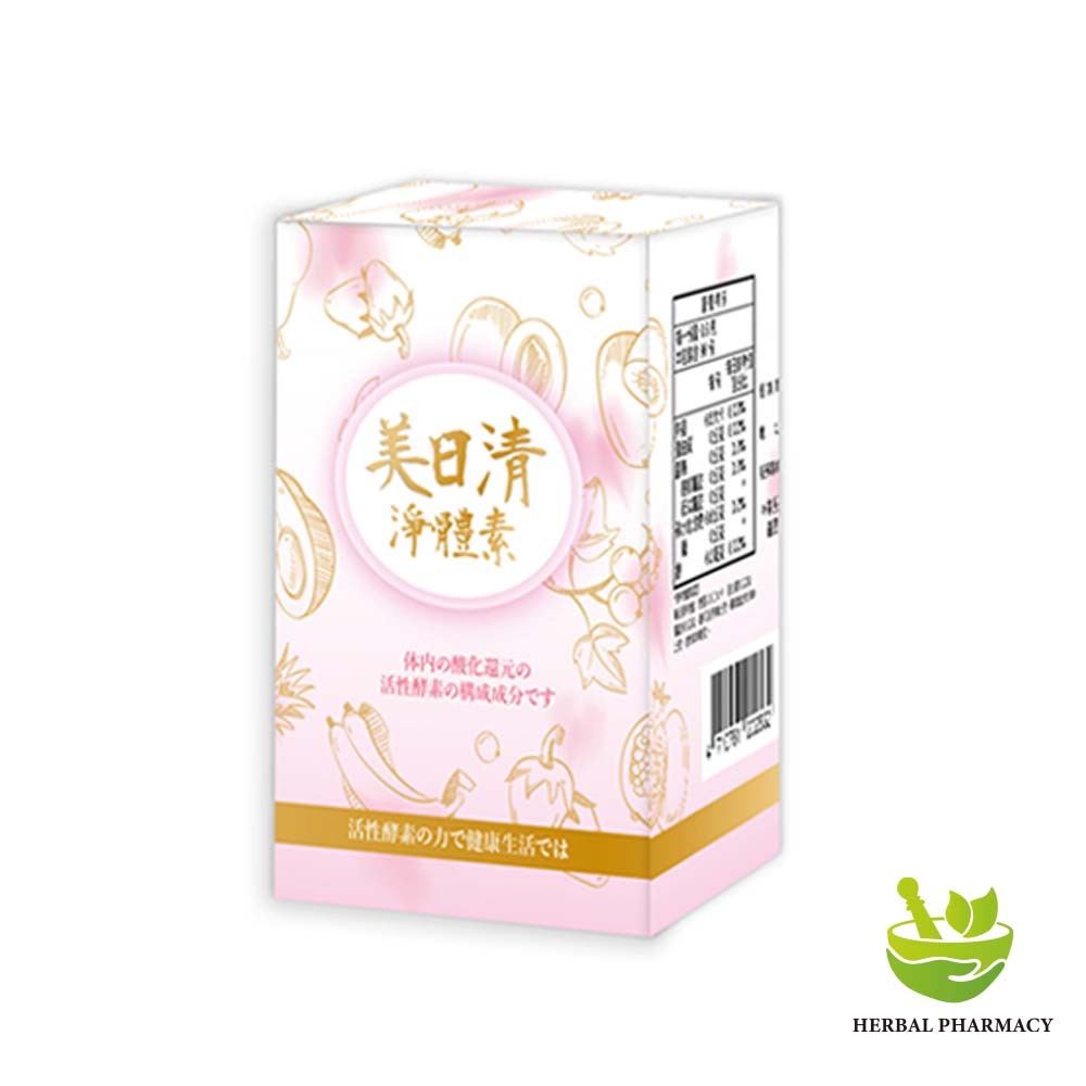 【格萊思美】美日清 淨體素 纖維質+益生菌+綜合酵素 60粒