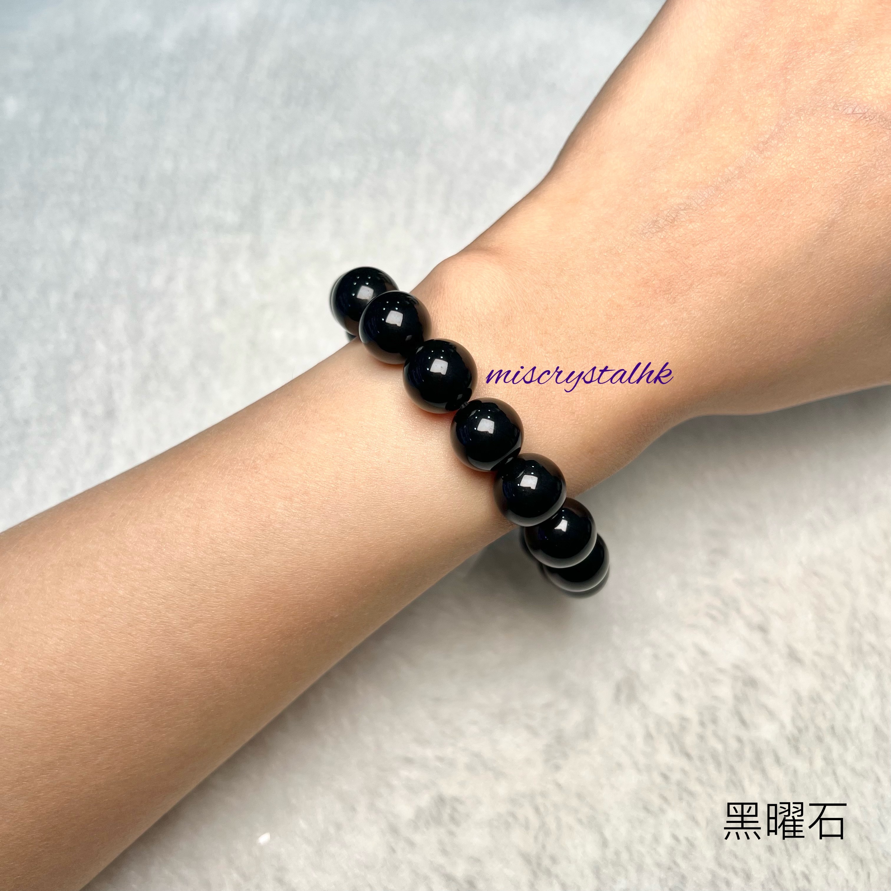 黑曜石 12mm #B642B