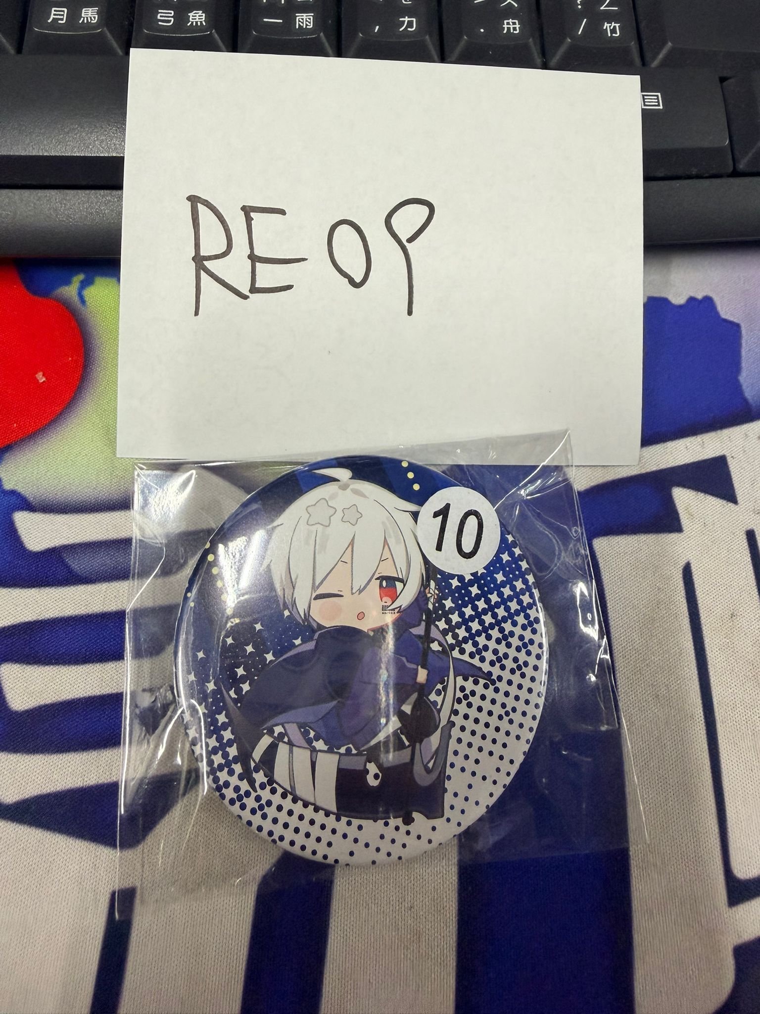 唱見 Mafumafu 襟章 #RE09