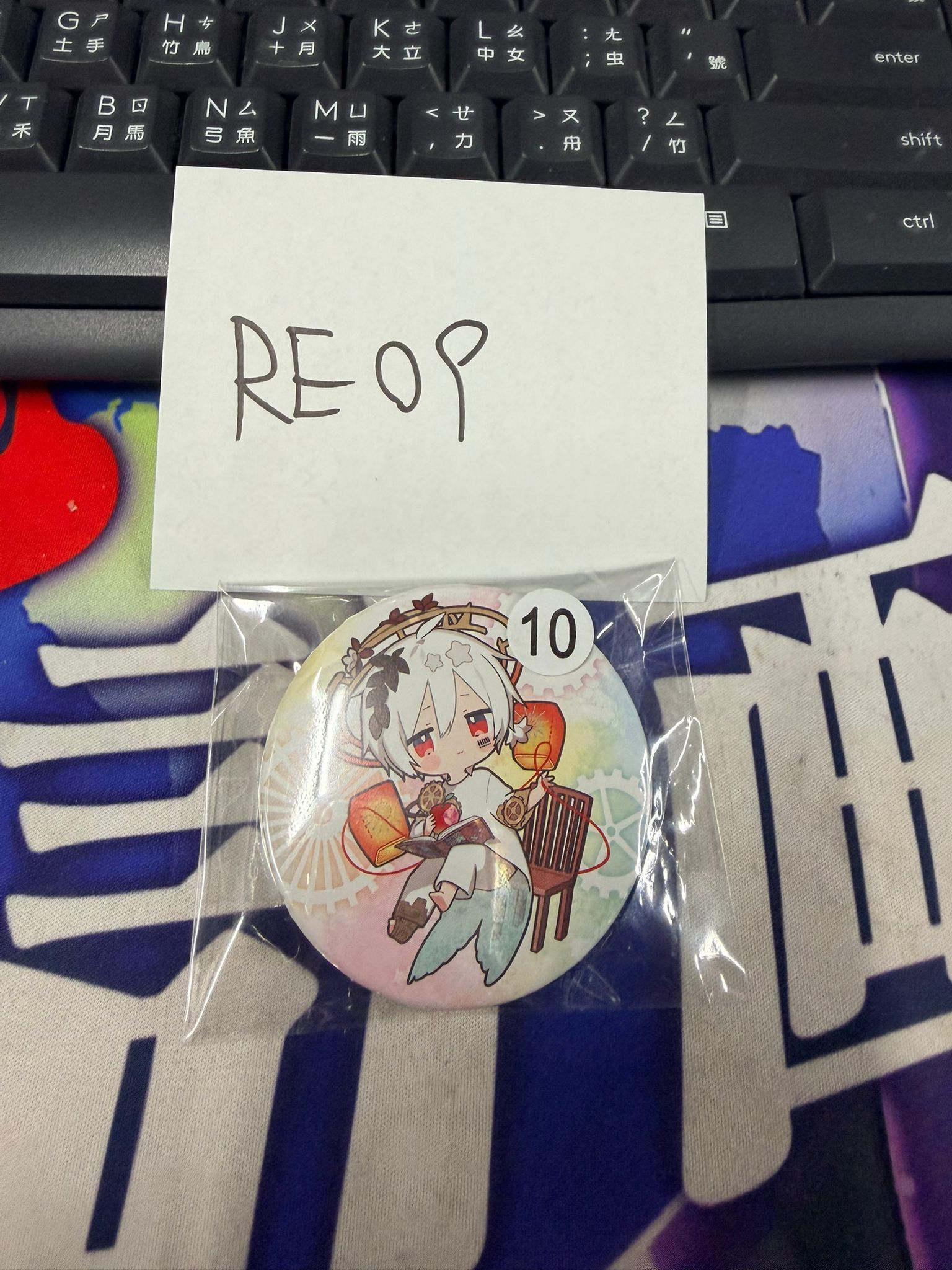 唱見 Mafumafu 襟章 #RE09