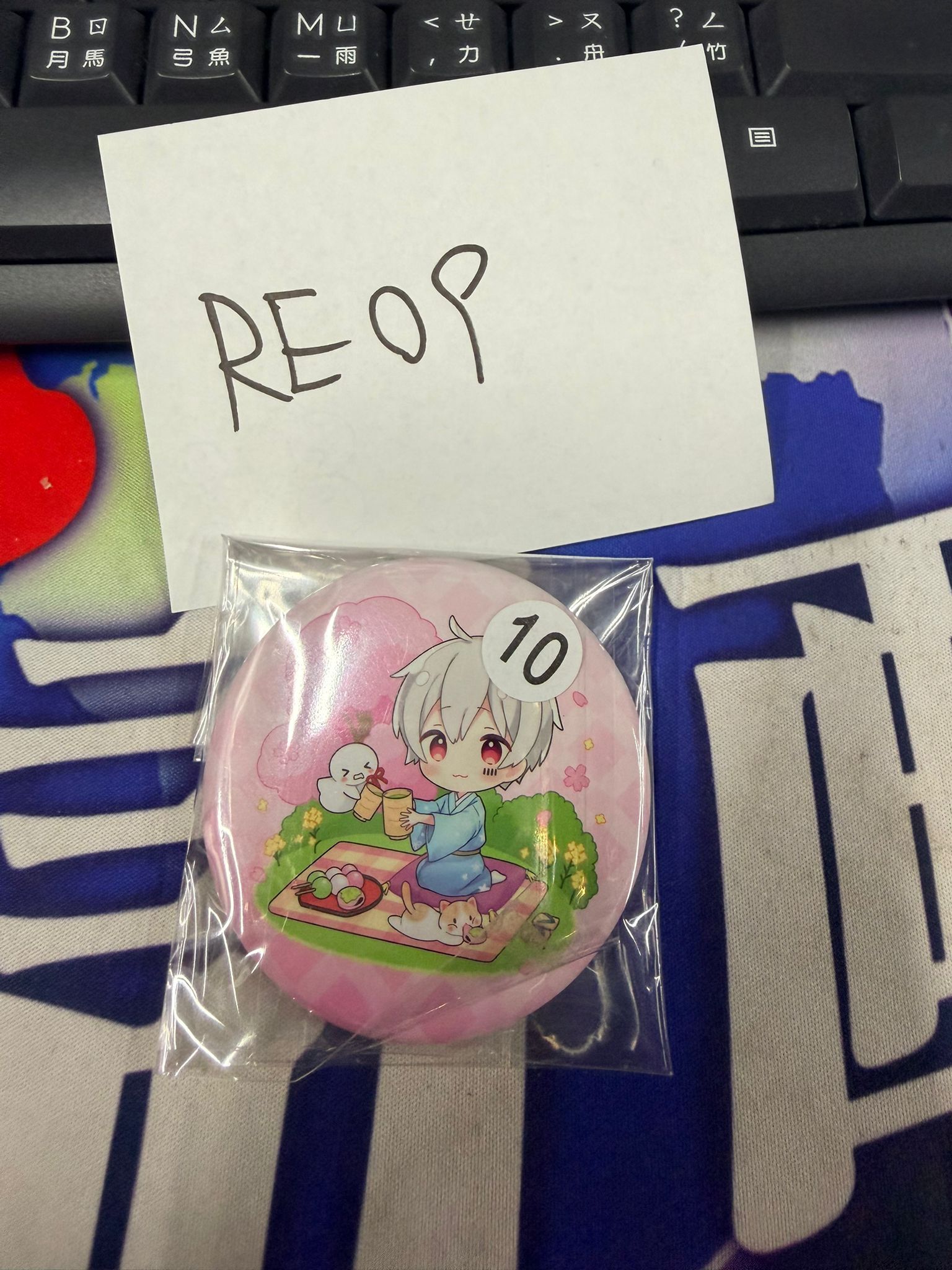 唱見 Mafumafu 襟章 #RE09