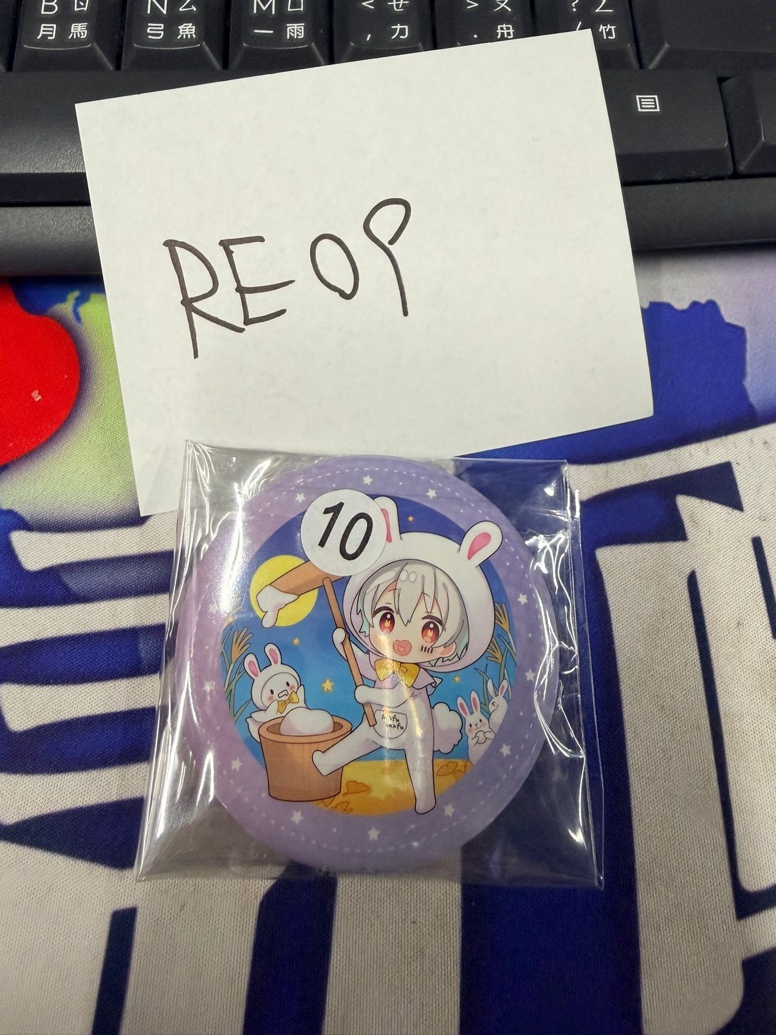 唱見 Mafumafu 襟章 #RE09