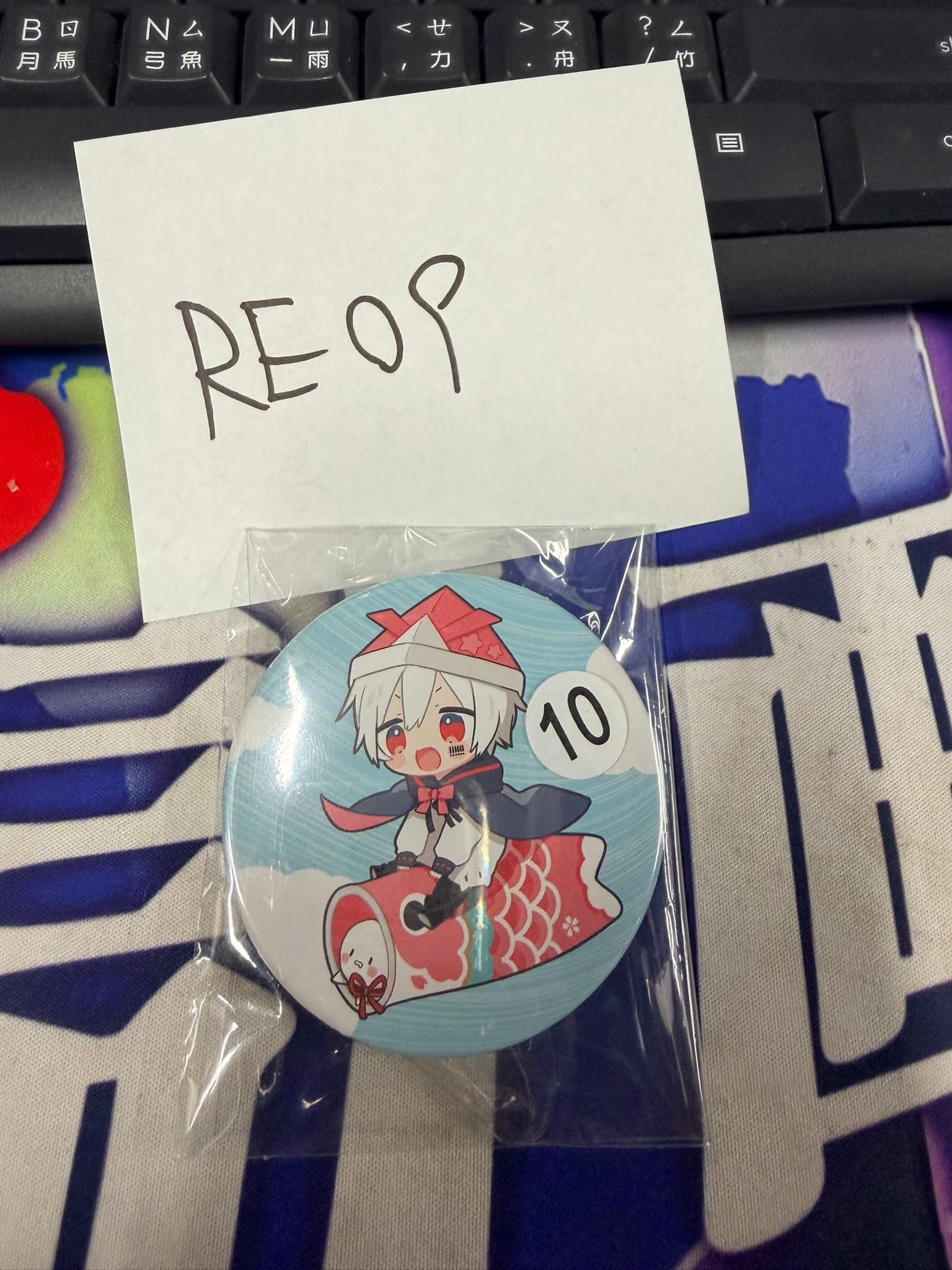 唱見 Mafumafu 襟章 #RE09