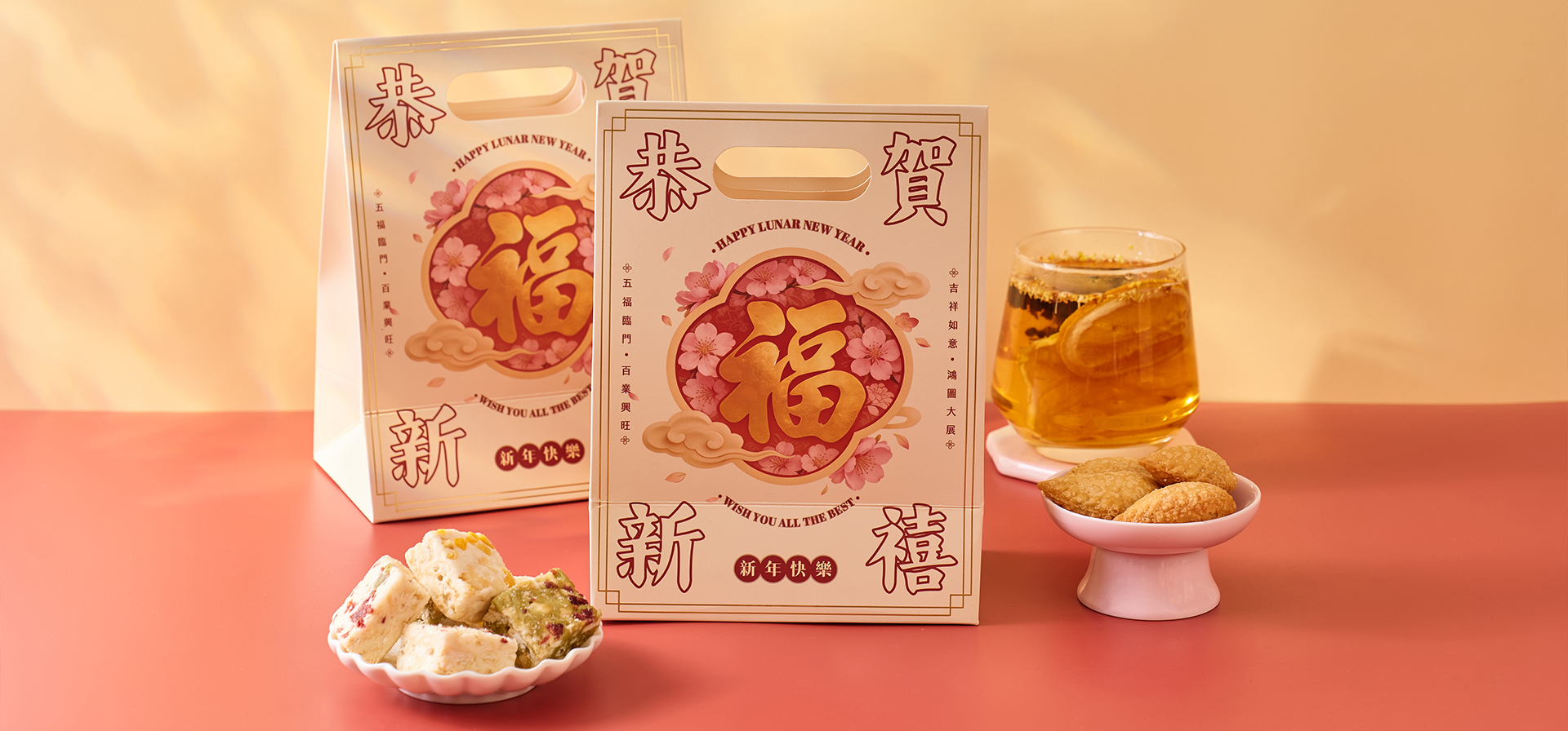 公司新春禮物推薦 客製化窩心公司新春禮物