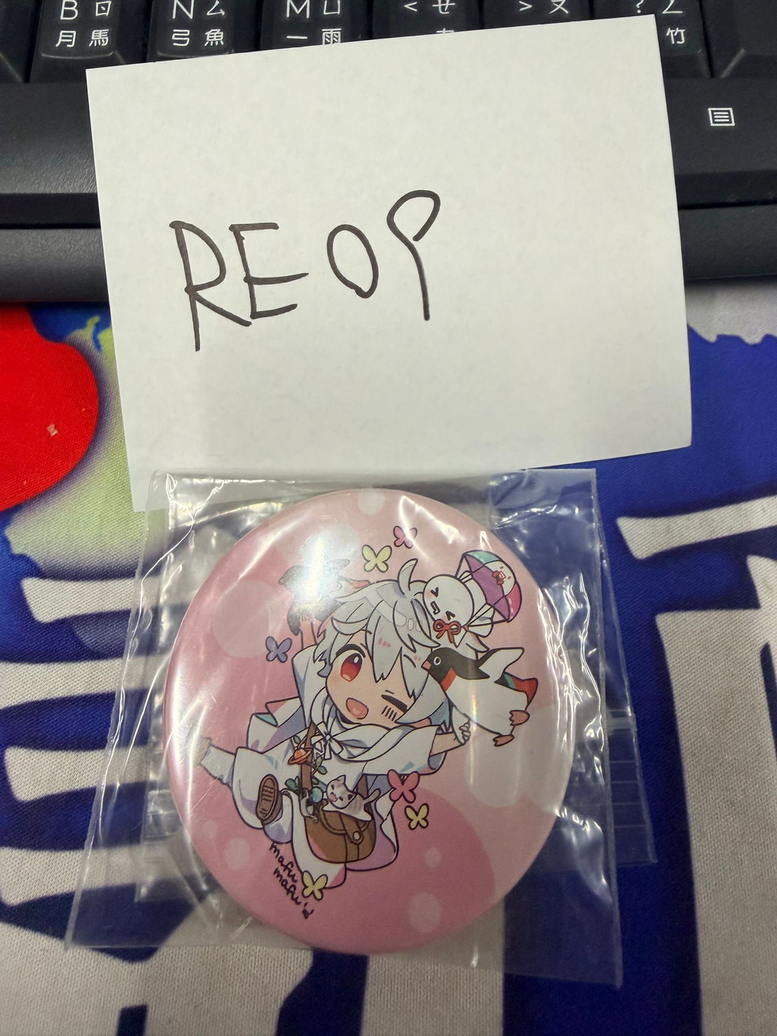 唱見 Mafumafu 襟章 #RE09