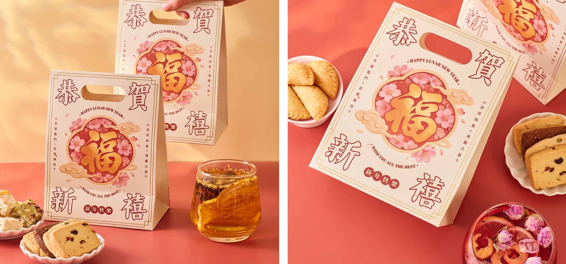 可客製化設計公司新年禮品 賀年小食公司新年禮品