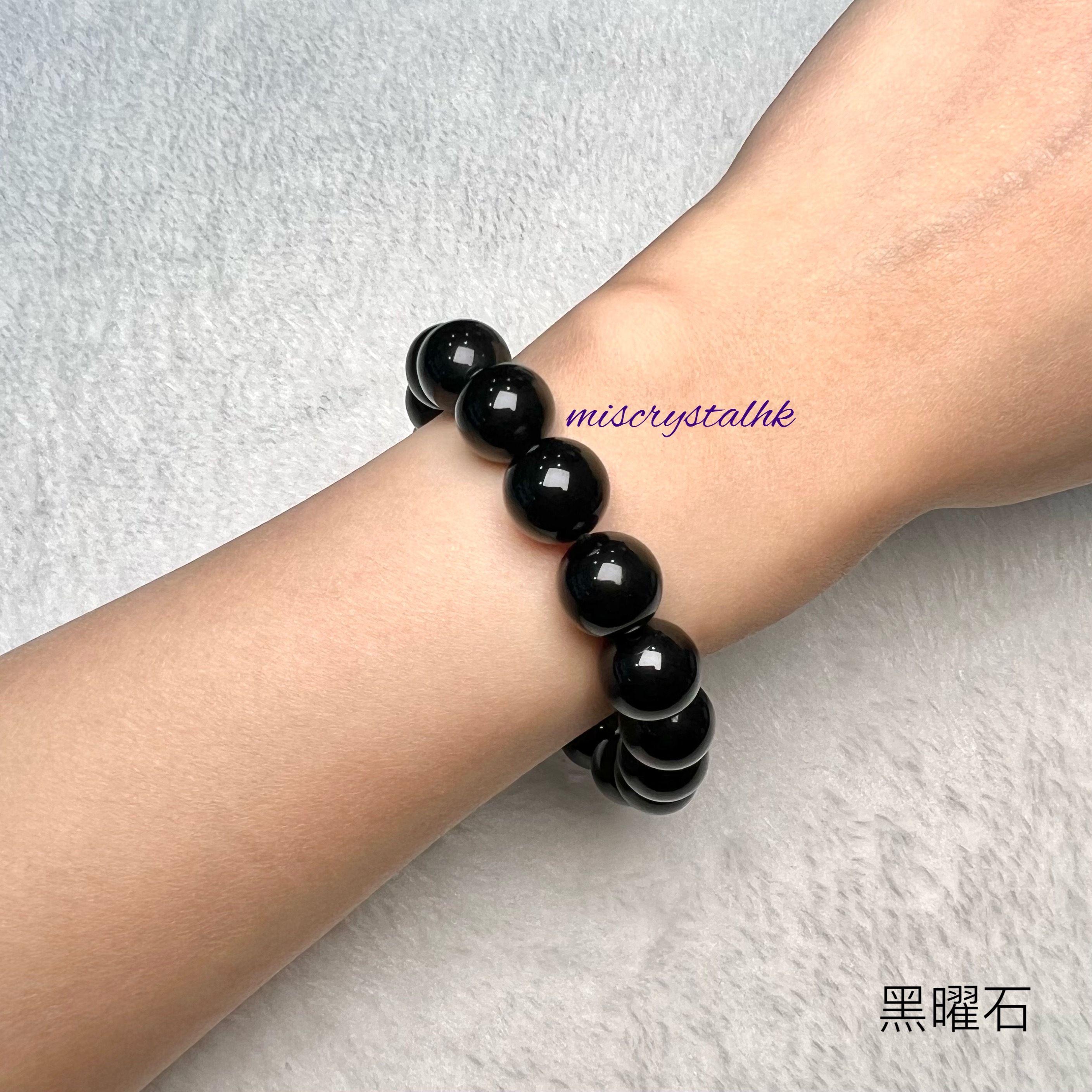 黑曜石 12mm #B642A