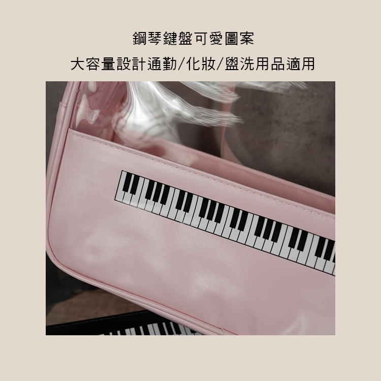 防水手提收納包 化妝包 外出包 大容量 兩色售 BX100