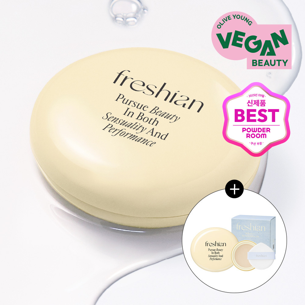 [31/12 - 28/02] freshian Peptaserum Cushion 13g (with Refill) [Olive Young Planning Set]
