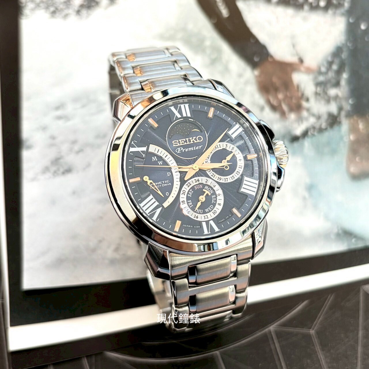 【SEIKO 精工】Premier人體動能月相錶5D88-0AH0B 42.5mm 現代鐘錶