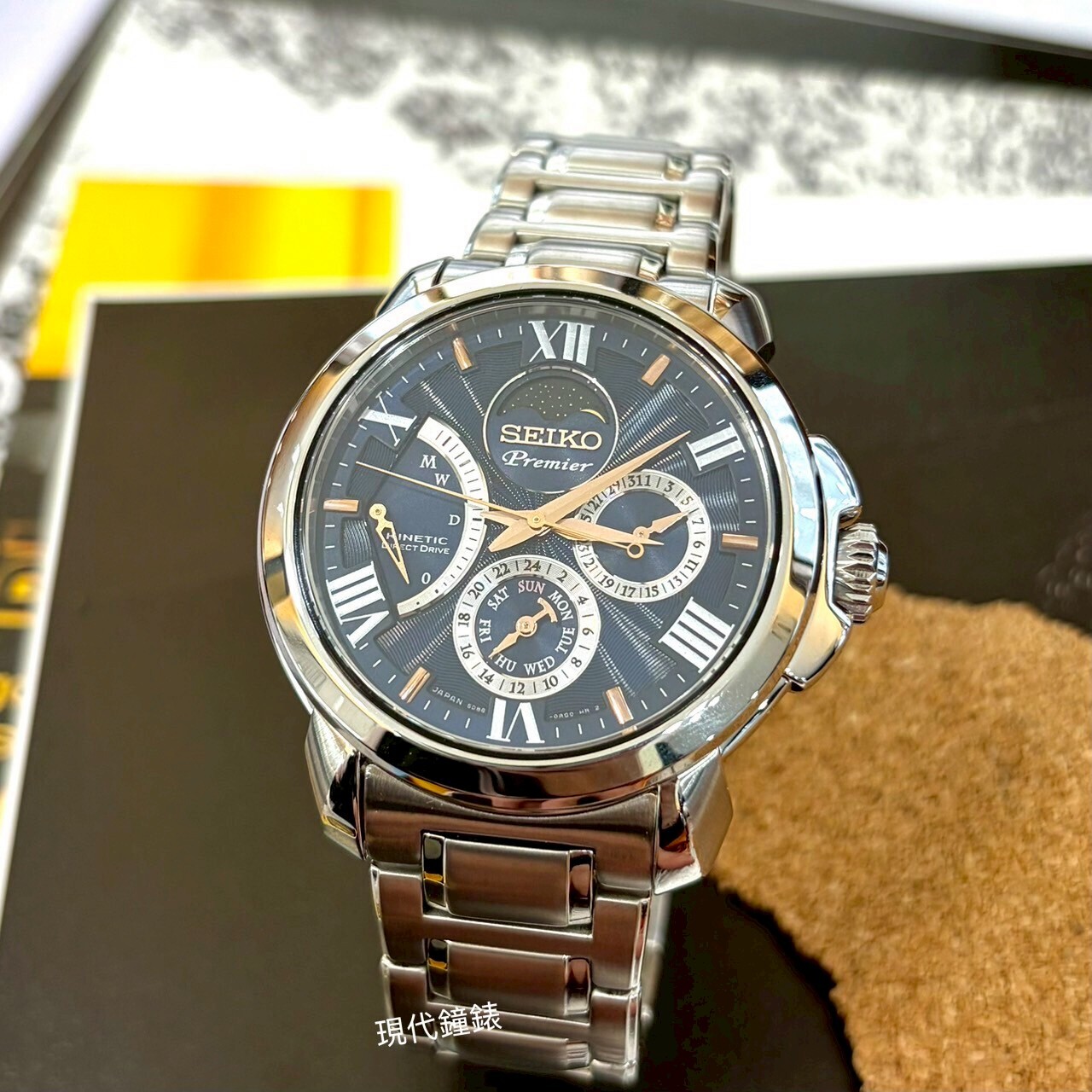 【SEIKO 精工】Premier人體動能月相錶5D88-0AH0B 42.5mm 現代鐘錶