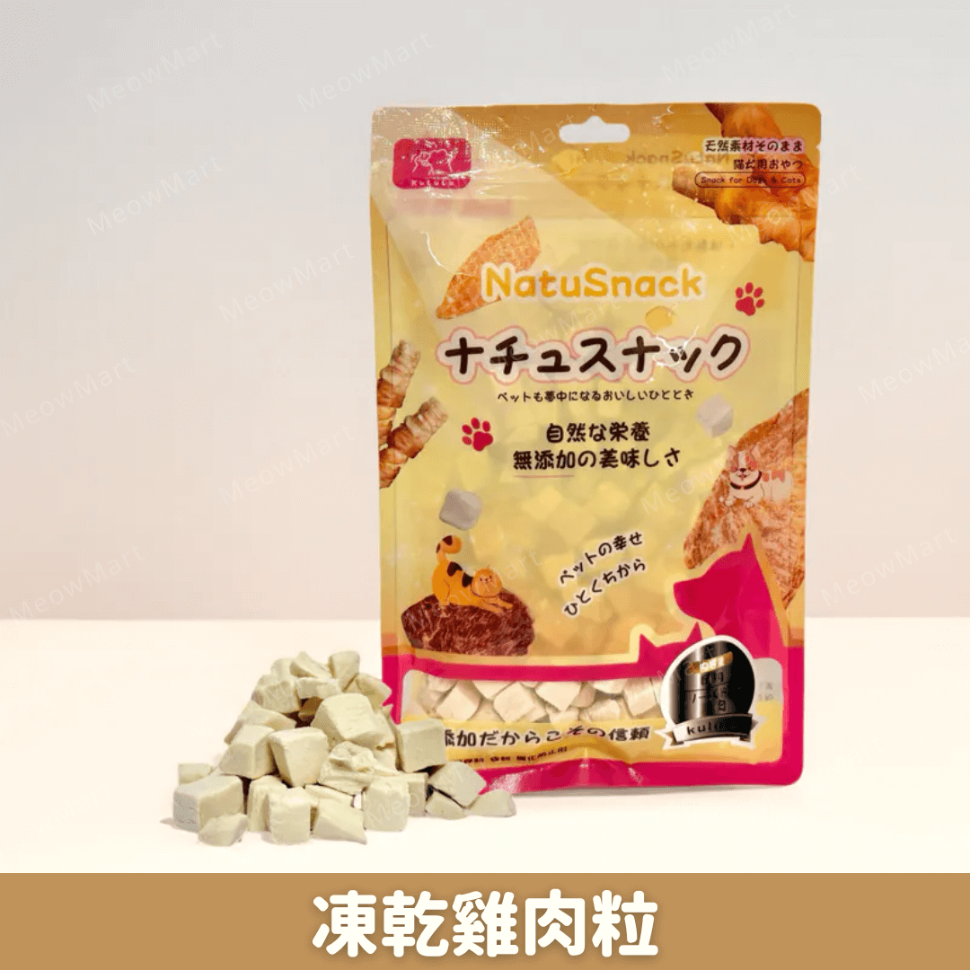 日本KuLuLu 凍乾雞肉粒 40g