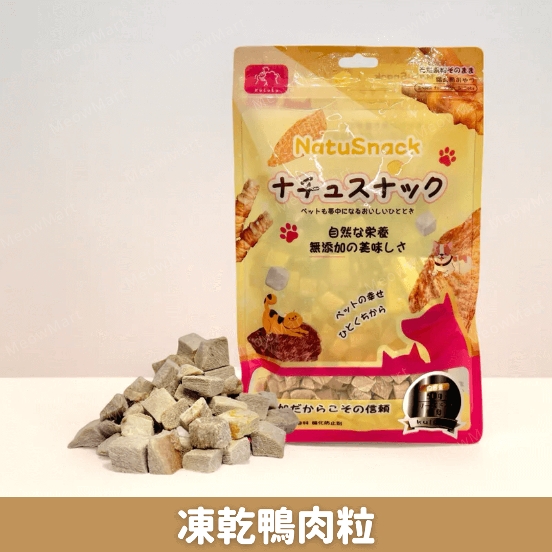 日本KuLuLu 凍乾鴨肉粒 40g (貓狗適用)